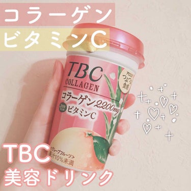 コラーゲン グレープフルーツ/TBC/ドリンクの画像