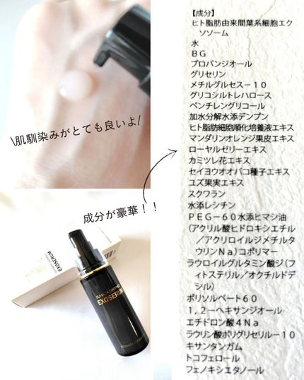 スハダダフネスエクソセラム/スハダダフネス/美容液を使ったクチコミ(7枚目)