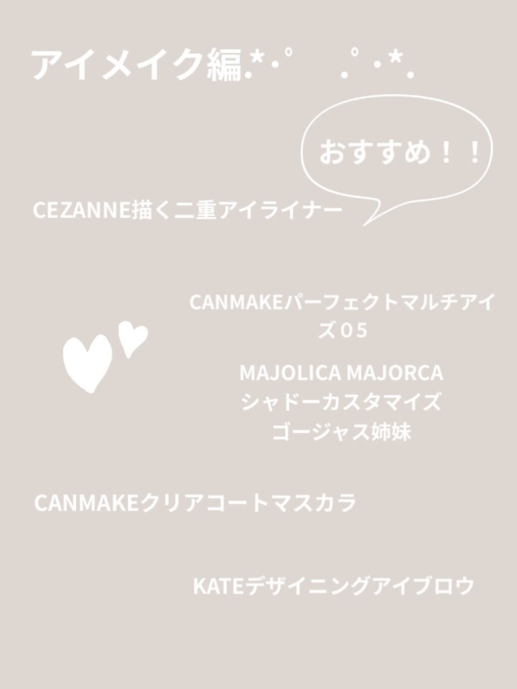 ステイオンバームルージュ/キャンメイク/口紅を使ったクチコミ（3枚目）