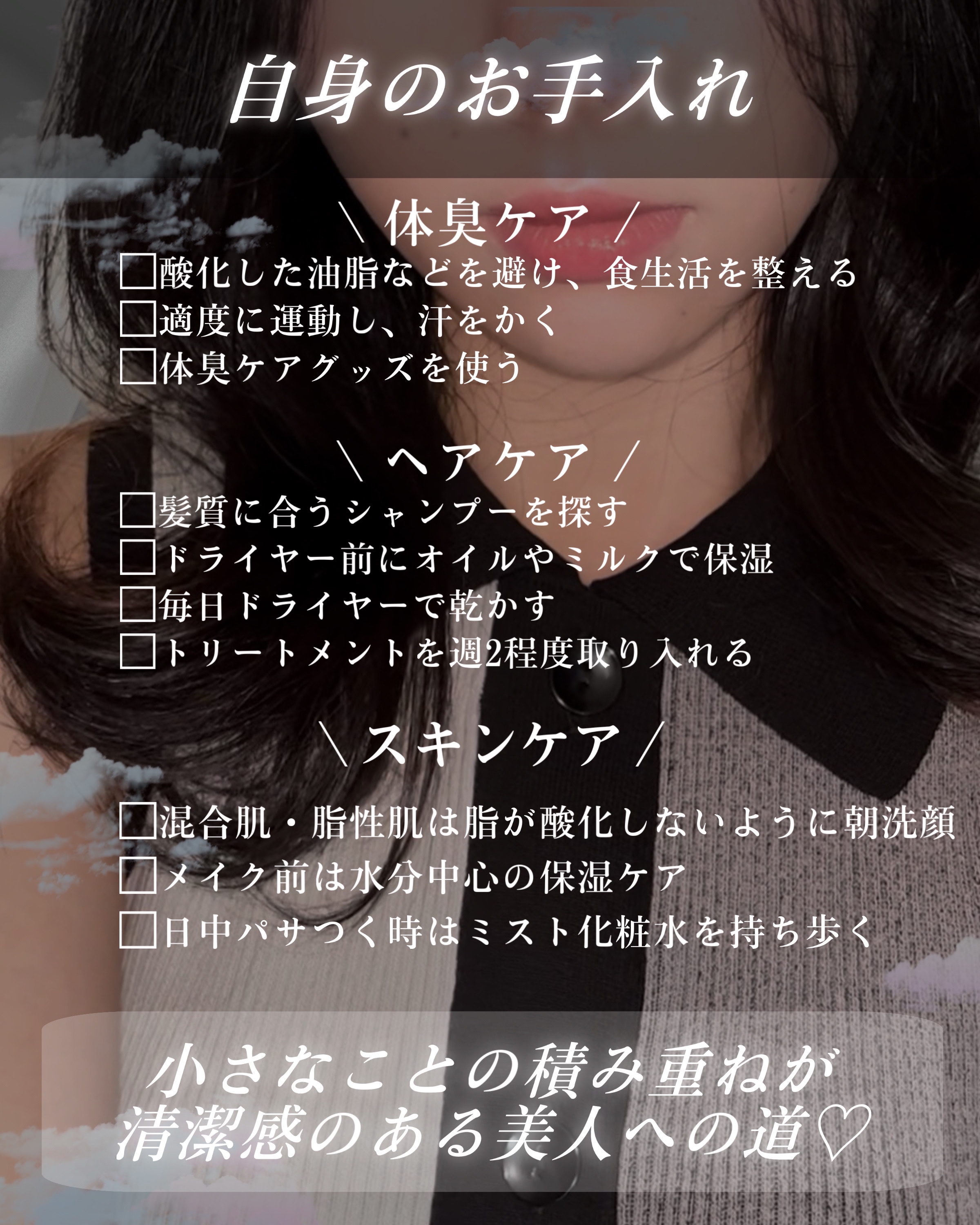 ビオレZ 薬用デオドラント ロールオン 無香性/ビオレ/デオドラント・制汗剤を使ったクチコミ（2枚目）