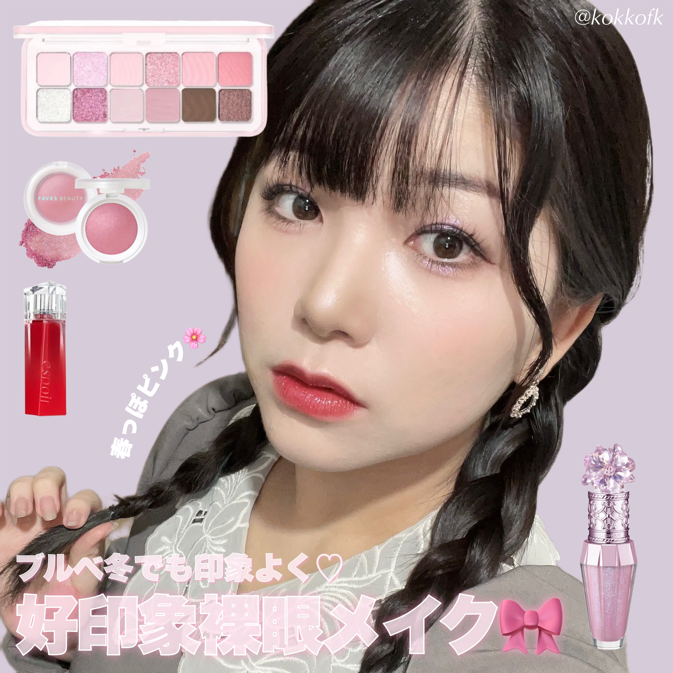 カラーリングアイブロウ/ヘビーローテーション/眉マスカラを使ったクチコミ（1枚目）