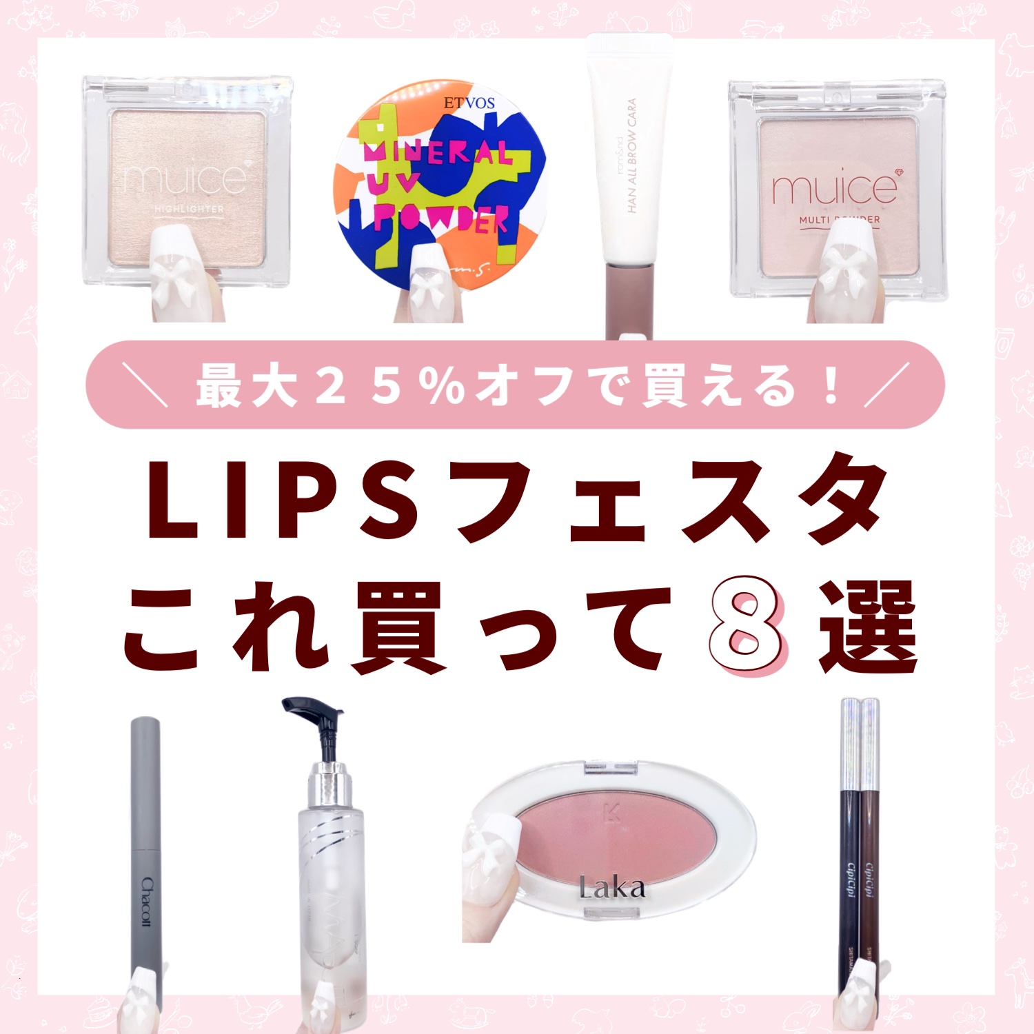 オーガニックフレグランスインティメイトソープ MAPUTI/MAPUTI/デリケートゾーンケアを使ったクチコミ（1枚目）