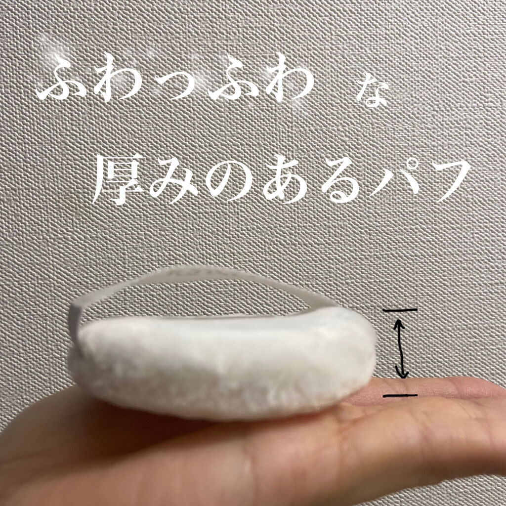 エクストラリッチパウダー　’２２ 02/excel/ルースパウダーを使ったクチコミ（3枚目）