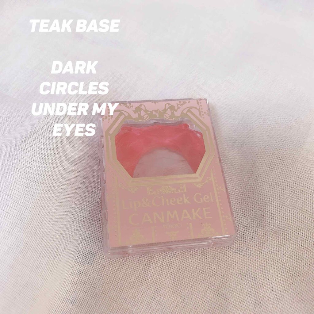 リップ&チーク ジェル/キャンメイク/ジェル・クリームチークを使ったクチコミ(1枚目)