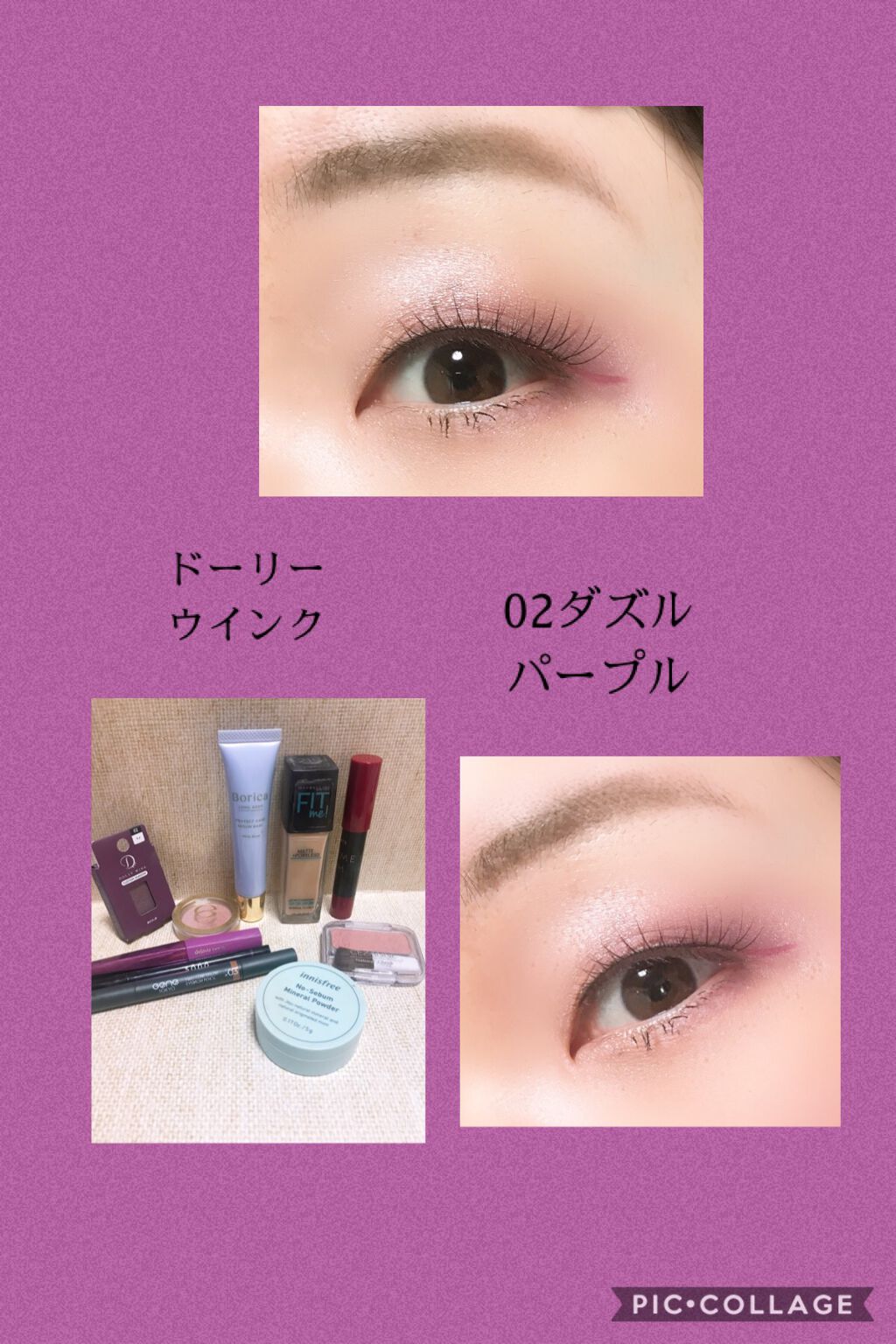 カスタムシャドウ/ドーリーウインク/単色アイシャドウを使ったクチコミ(1枚目)