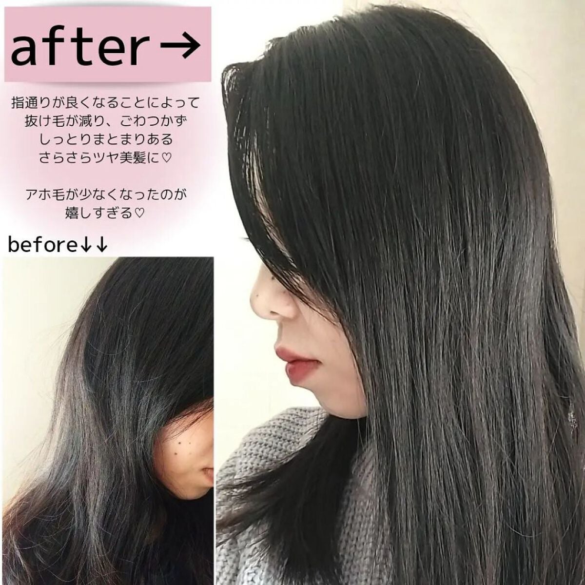 LPTケラチンリペアトリートメント/Daleaf/洗い流すヘアトリートメントを使ったクチコミ(5枚目)