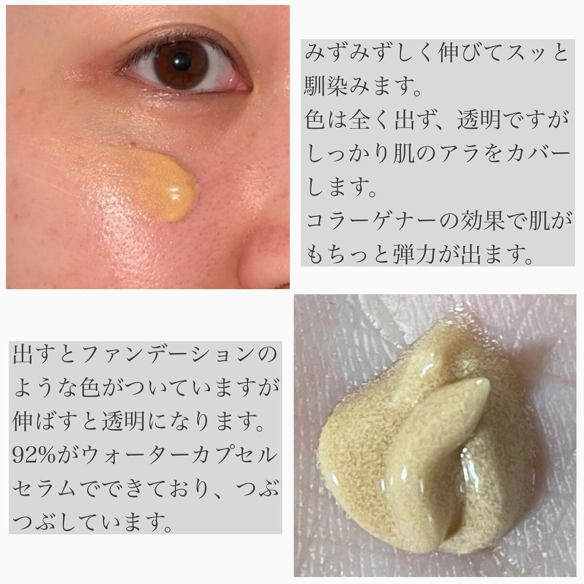 を使ったクチコミ（3枚目）