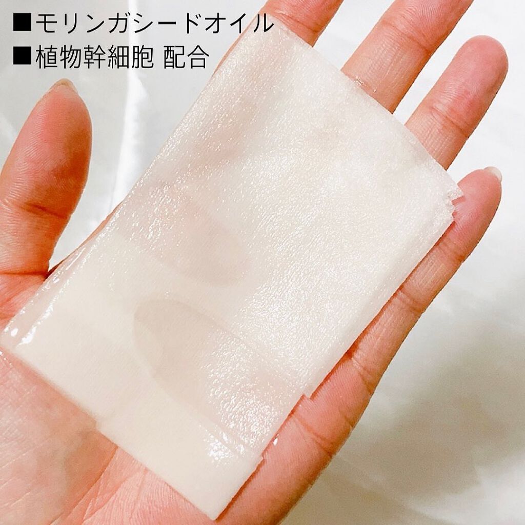 ユースコンセントレートシートマスク DOY/THE BODY SHOP/シートマスク・パックを使ったクチコミ（2枚目）