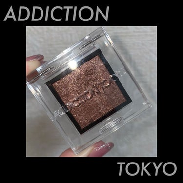 ADDICTION TOKYO #018SP
¥2200円


みんな知ってるアイシャドウだと
思いますがギラッギラで本当に色が
可愛くお気に入りです✨👀

全然取れないしお直しの必要もありません！

