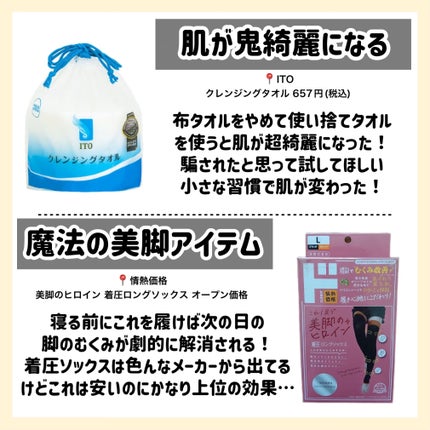 ファブリックミスト クラシックフローラル/ランドリン/ファブリックミストを使ったクチコミ(5枚目)