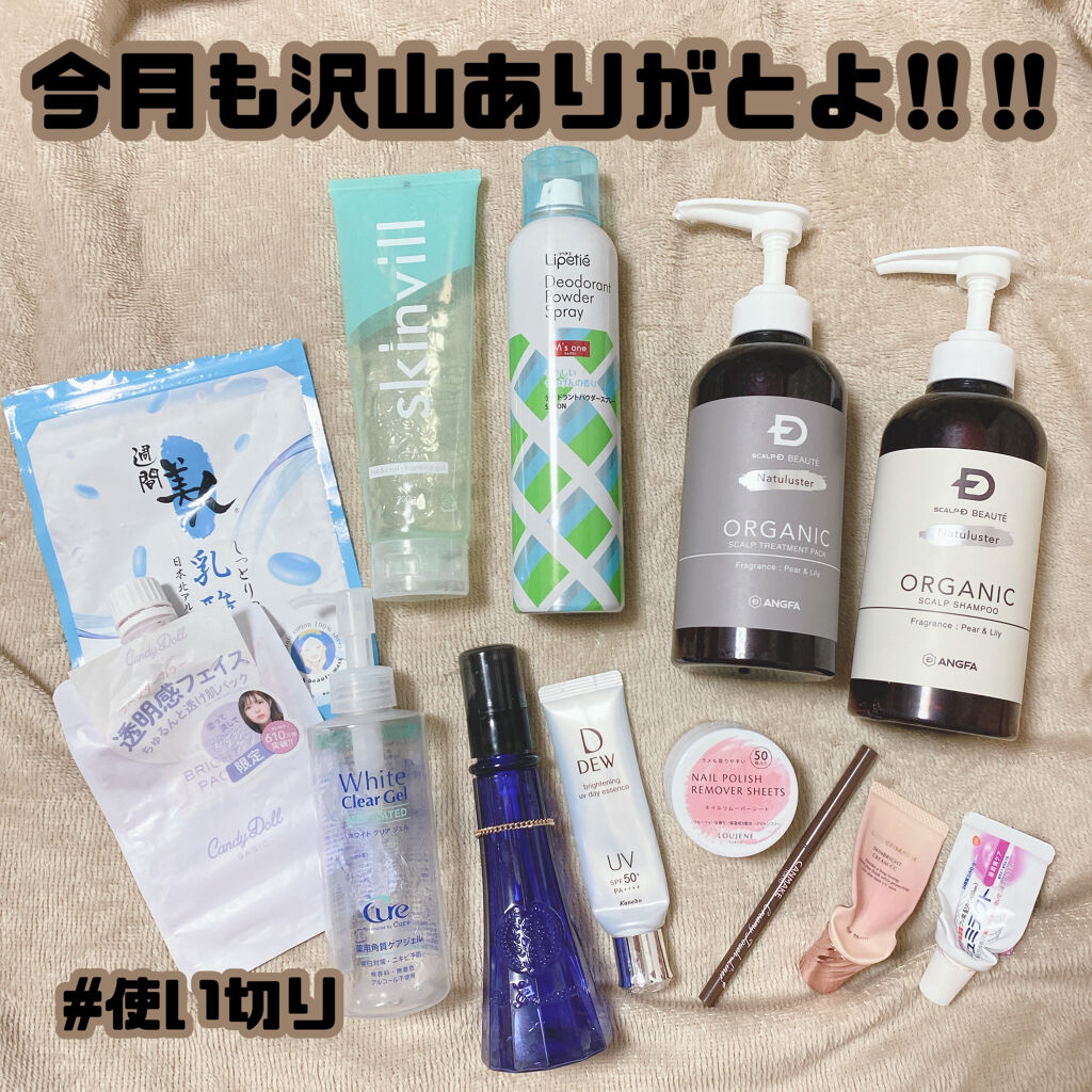 薬用シュミテクト 歯周病ケア 35g/シュミテクト/歯磨き粉を使ったクチコミ（1枚目）