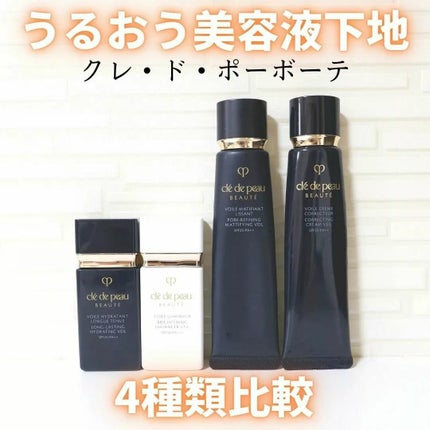 ヴォワールコレクチュールn/クレ・ド・ポー ボーテ/化粧下地を使ったクチコミ(1枚目)