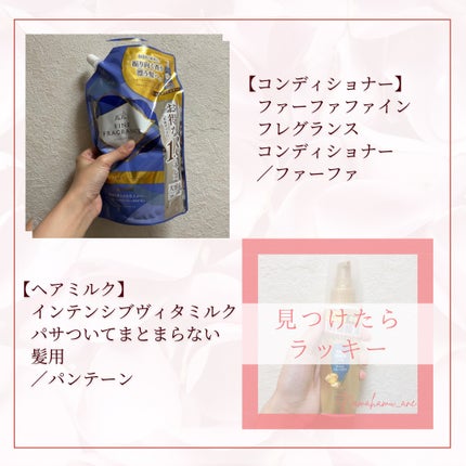 ニュアンスメイクオイル/プロスタイル/ヘアオイルを使ったクチコミ(3枚目)