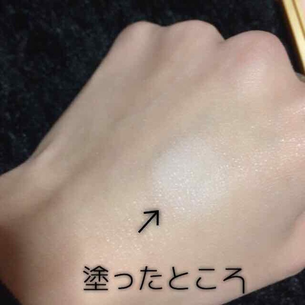 アイシャドウベース/excel/アイシャドウベースを使ったクチコミ(2枚目)