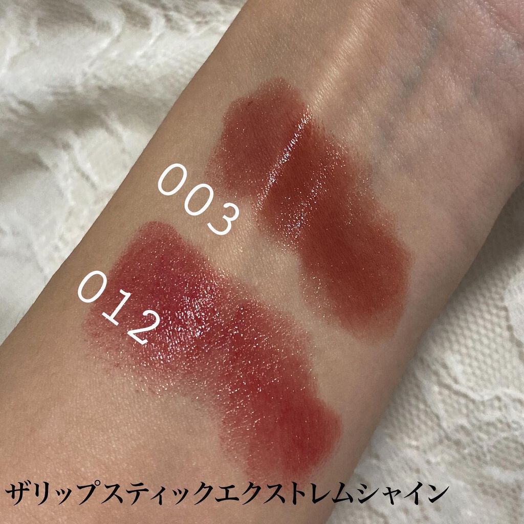 アディクション ザ リップスティック エクストレム シャイン/ADDICTION/口紅を使ったクチコミ(4枚目)