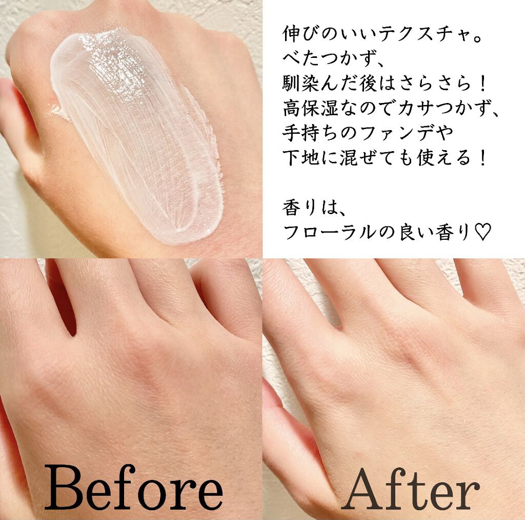 シロモチクリーム/APLIN/化粧下地を使ったクチコミ（2枚目）