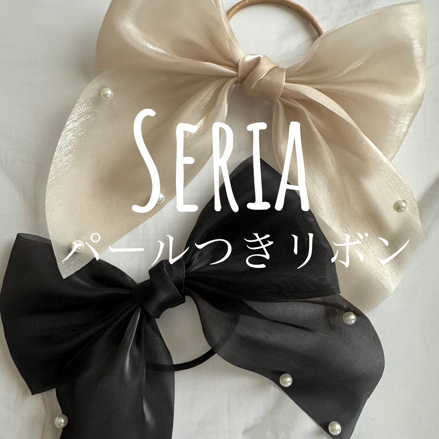 ヘアアクセサリー/セリア/ヘアアクセサリーを使ったクチコミ(1枚目)