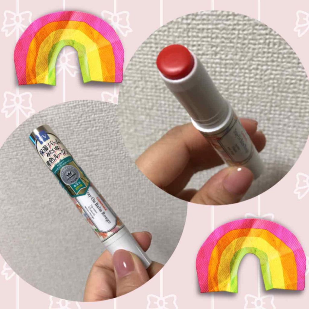 ステイオンバームルージュ/キャンメイク/口紅を使ったクチコミ(2枚目)