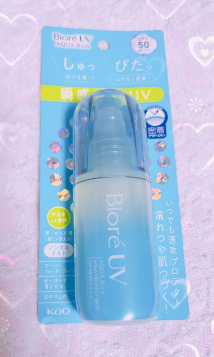 ビオレUV アクアリッチ アクアプロテクトミスト/ビオレ/日焼け止めミスト・スプレーを使ったクチコミ(1枚目)