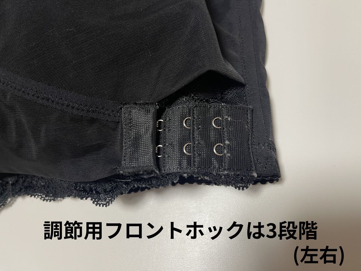 PG-Bra（PGブラ）/p-Grandi/ナイトブラを使ったクチコミ（2枚目）