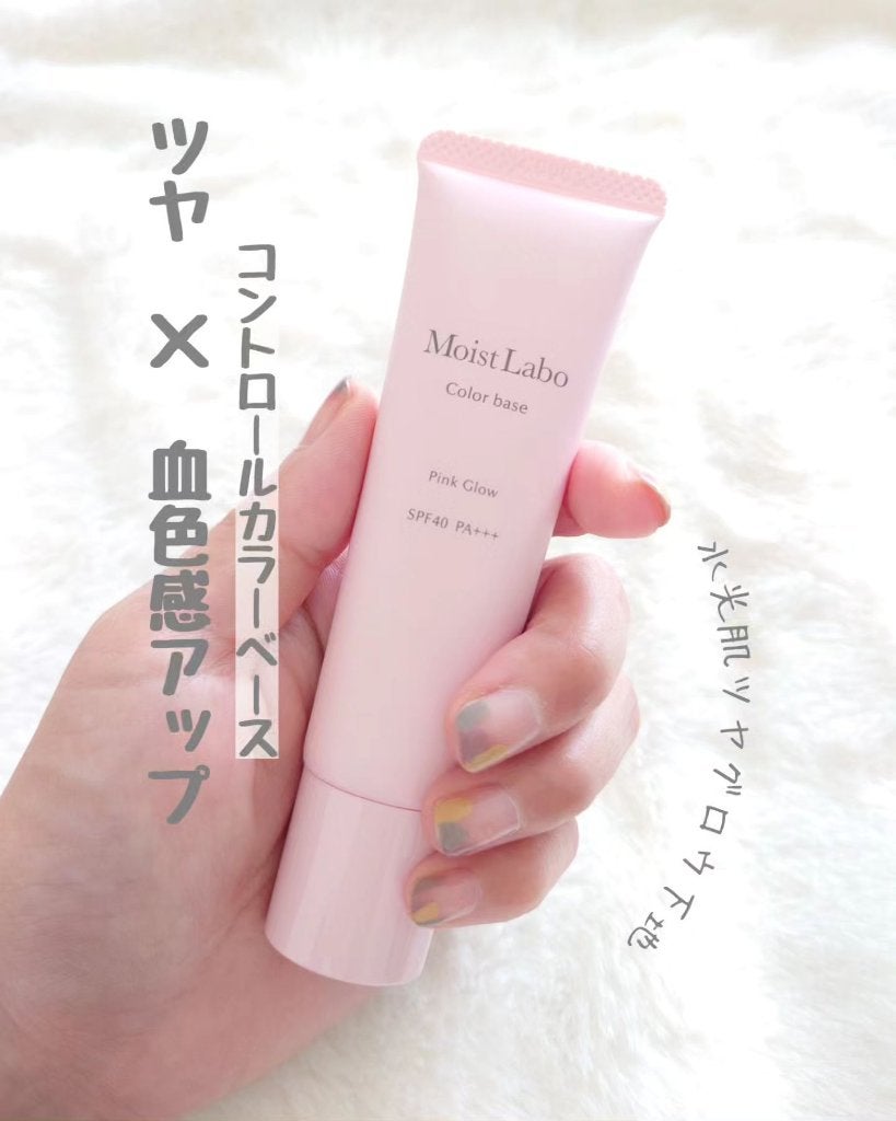 kyonko on LIPS 「ツヤ×血色感アップ〈コントロールベース〉貧血傾向なので肌が青く..」(1枚目)