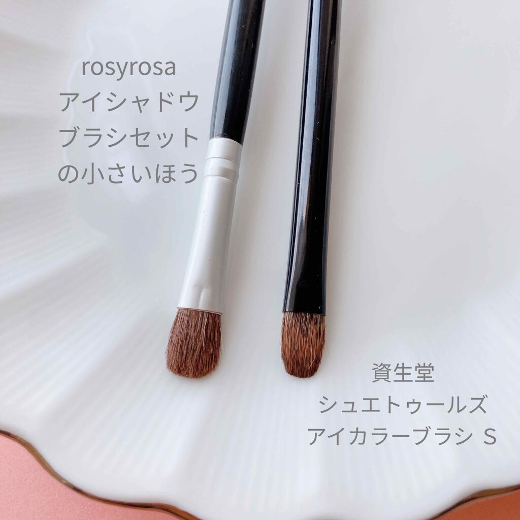 アイシャドウブラシセット/ロージーローザ/メイクブラシを使ったクチコミ(2枚目)