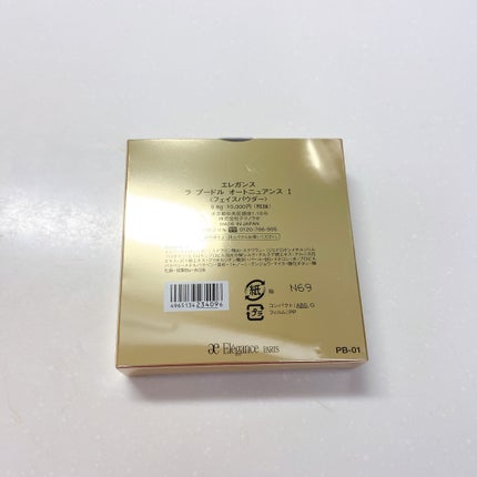 ラ プードル オートニュアンス/Elégance/プレストパウダーを使ったクチコミ(5枚目)