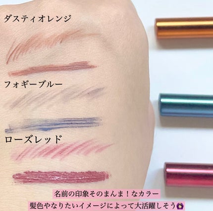 ブロウインク カラーティントデュオ/MAYBELLINE NEW YORK/眉ティントを使ったクチコミ(3枚目)