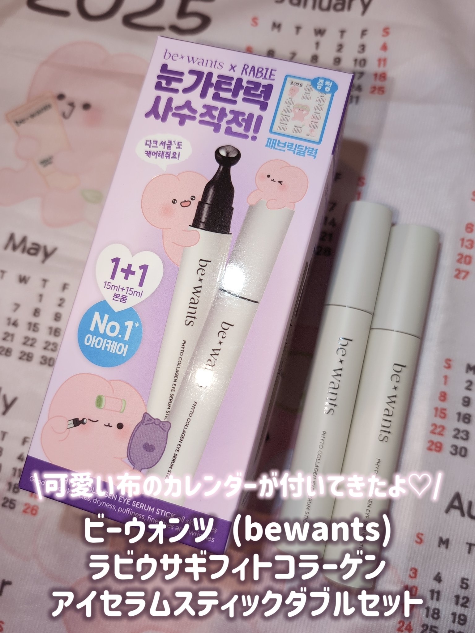 シカコラーゲンリフティングクリーム/be wants/フェイスクリームを使ったクチコミ（3枚目）