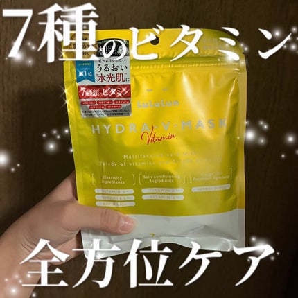 ルルルン ハイドラ V マスク/ルルルン/シートマスク・パックを使ったクチコミ(1枚目)