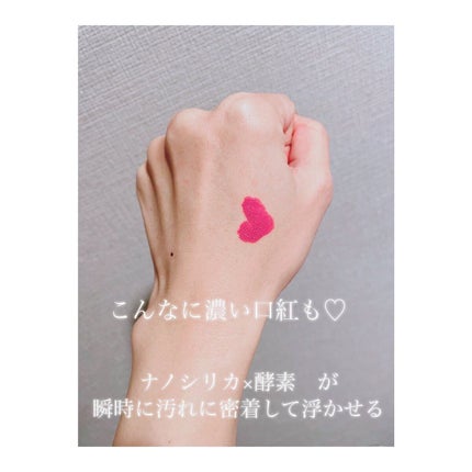 ゆぴ フォロバ100です🤍 on LIPS 「.大好きなミュゼコスメ様からバームタイプのクレンジングでたよ♥..」(4枚目)
