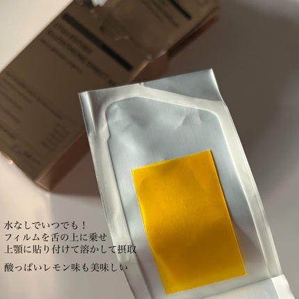 ヨエスターグルタチオンダイレクト5X/ESTHER FORMULA/美容サプリメントを使ったクチコミ(4枚目)