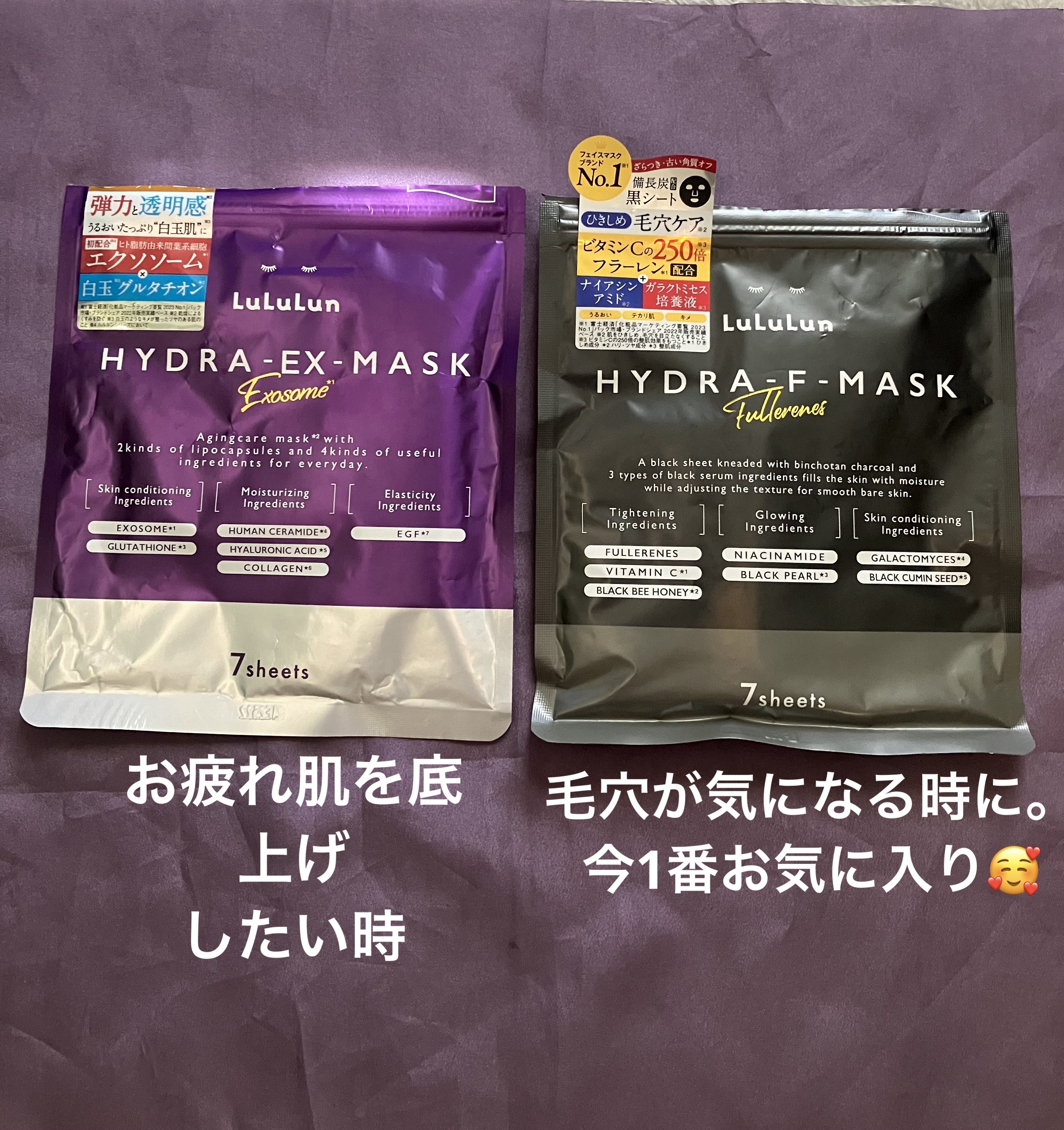 ルルルンプレシャス WHITE(クリア)【旧】/ルルルン/シートマスク・パックを使ったクチコミ（3枚目）