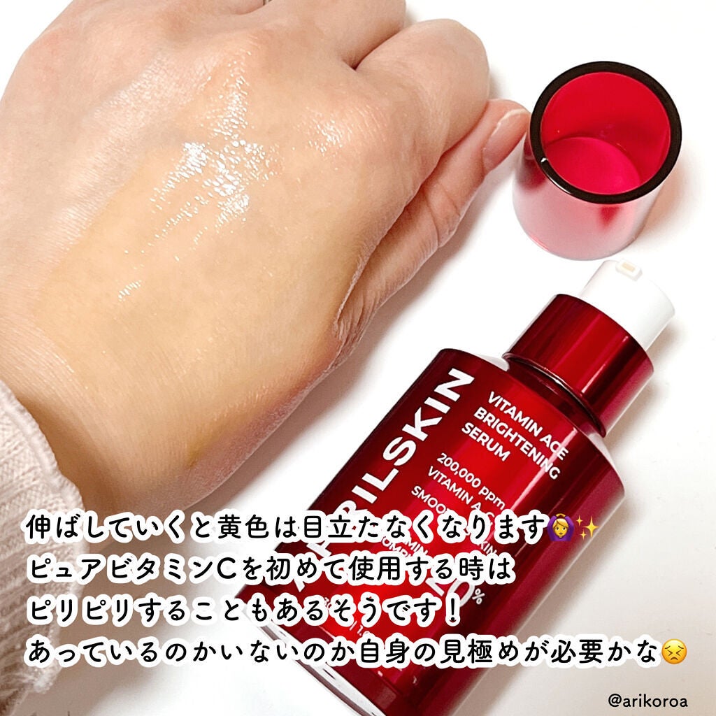 ビタミンACEセラム/APRILSKIN/美容液を使ったクチコミ(3枚目)