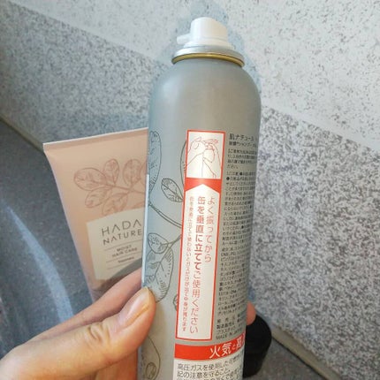 炭酸ヘッドスパシャンプー/トリートメント/肌ナチュール/市販シャンプーを使ったクチコミ(2枚目)