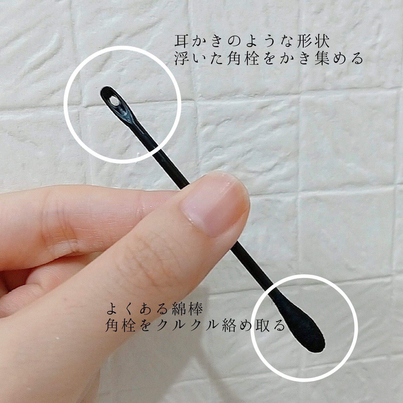 ブラックヘッドクリア2ステップノーズパッチ/DPU/シートマスク・パックを使ったクチコミ（3枚目）