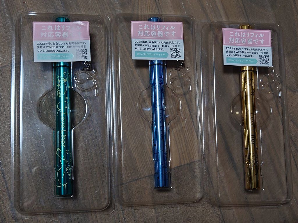 ラブ・ライナー リキッドアイライナーR3/ラブ・ライナー/リキッドアイライナーを使ったクチコミ(2枚目)