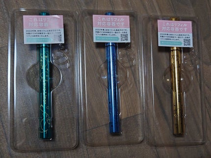 ラブ・ライナー リキッドアイライナーR3/ラブ・ライナー/リキッドアイライナーを使ったクチコミ(2枚目)