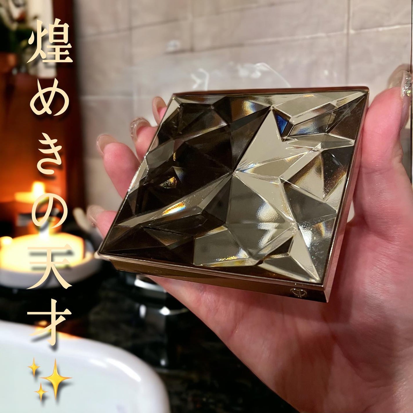 ル・レオスールデクラ /クレ・ド・ポー ボーテ/パウダーハイライトを使ったクチコミ(1枚目)