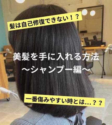 ヘアードライヤー ナノケア/Panasonic/ドライヤーを使ったクチコミ(1枚目)