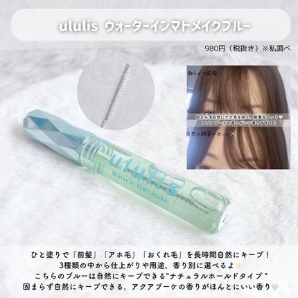 ミセラーアイメイクアップリムーバー/ビフェスタ/ポイントメイクリムーバーを使ったクチコミ(4枚目)