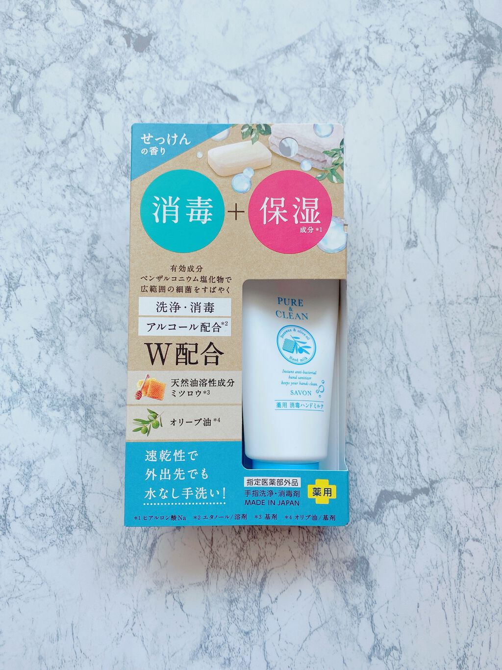 薬用 消毒ハンドミルク/ゼトックスタイル/ハンドクリームを使ったクチコミ（3枚目）