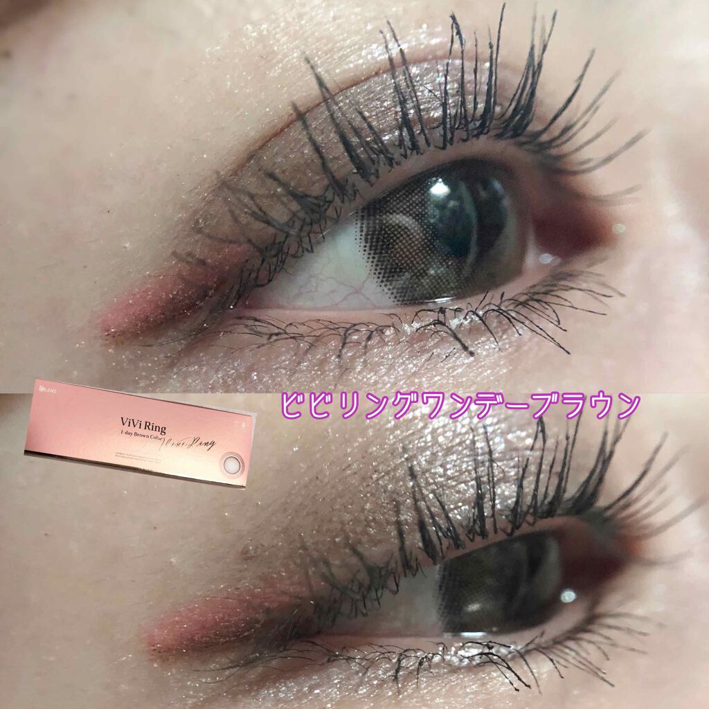 ViVi Ring 1day/OLENS/ワンデー（１DAY）カラコンを使ったクチコミ（1枚目）