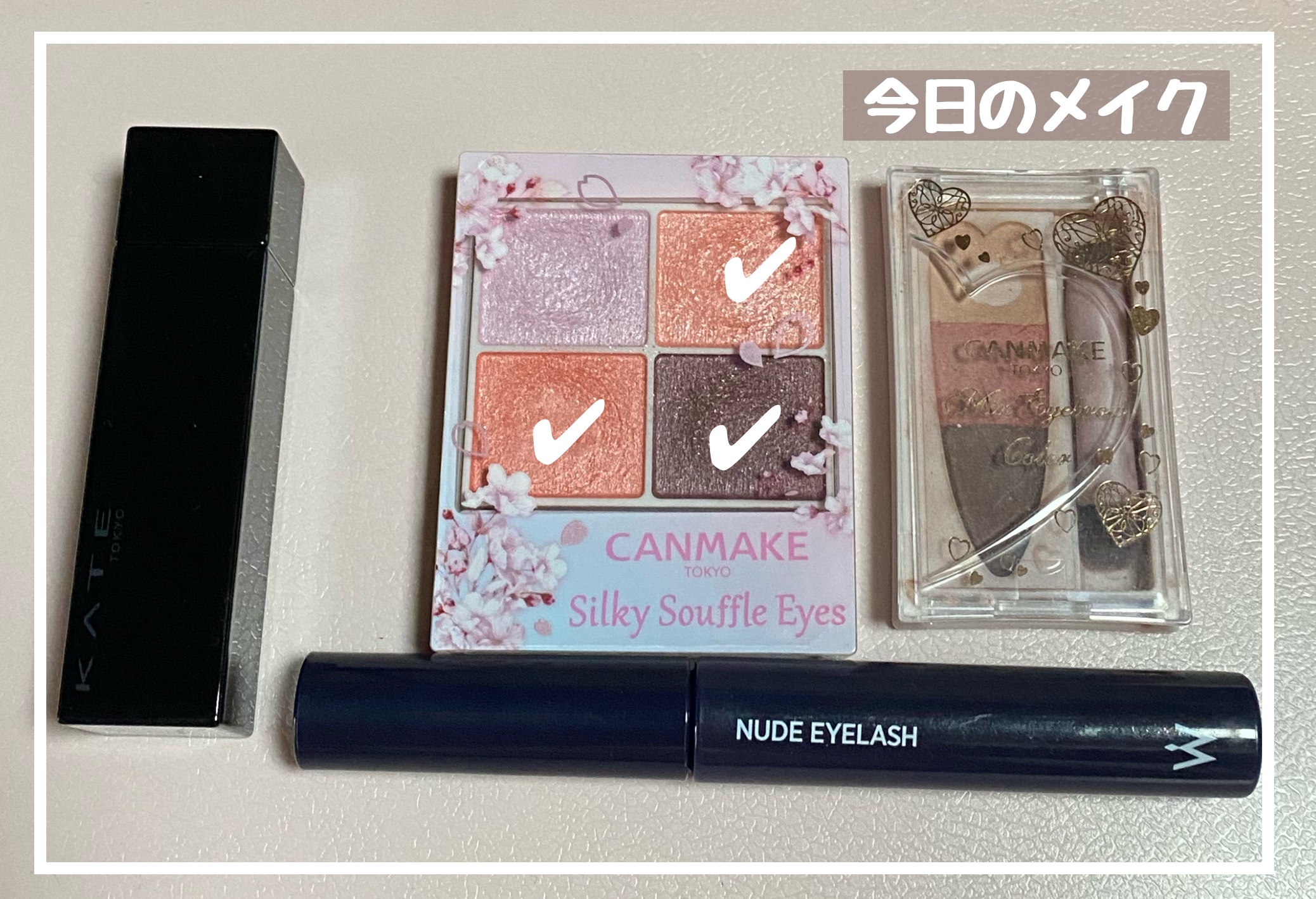 シルキースフレアイズ/キャンメイク/アイシャドウパレットを使ったクチコミ（1枚目）