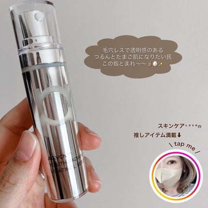 ユース ラディアンス ビタチノール セラム/primera/美容液を使ったクチコミ(6枚目)