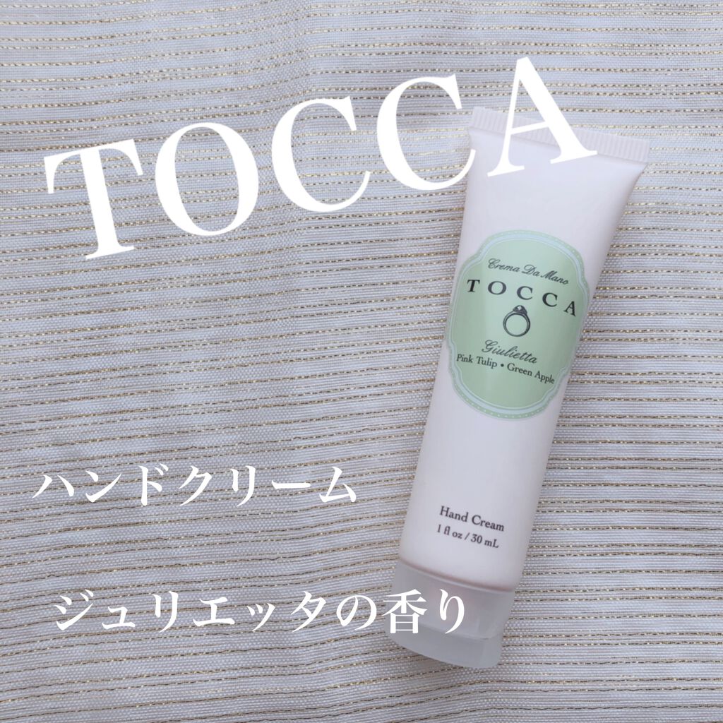 ハンドクリーム/TOCCA/ハンドクリームを使ったクチコミ（1枚目）