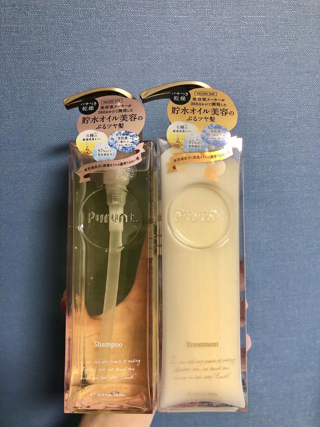 プルント モイストリッチ美容液シャンプー／モイストリッチリペア美容液トリートメント/Purunt./市販シャンプーを使ったクチコミ（1枚目）