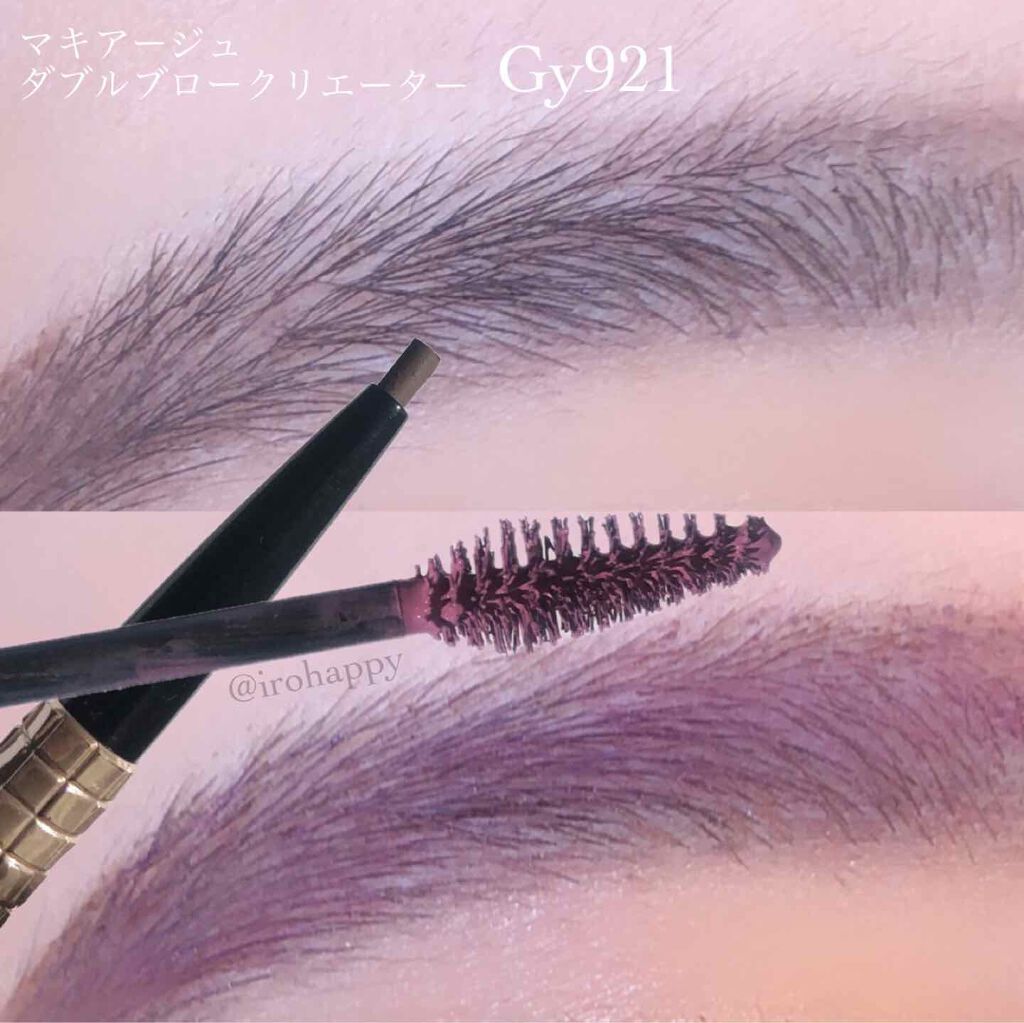 ダブルブロークリエーター （ペンシル）/マキアージュ/アイブロウペンシルを使ったクチコミ（2枚目）