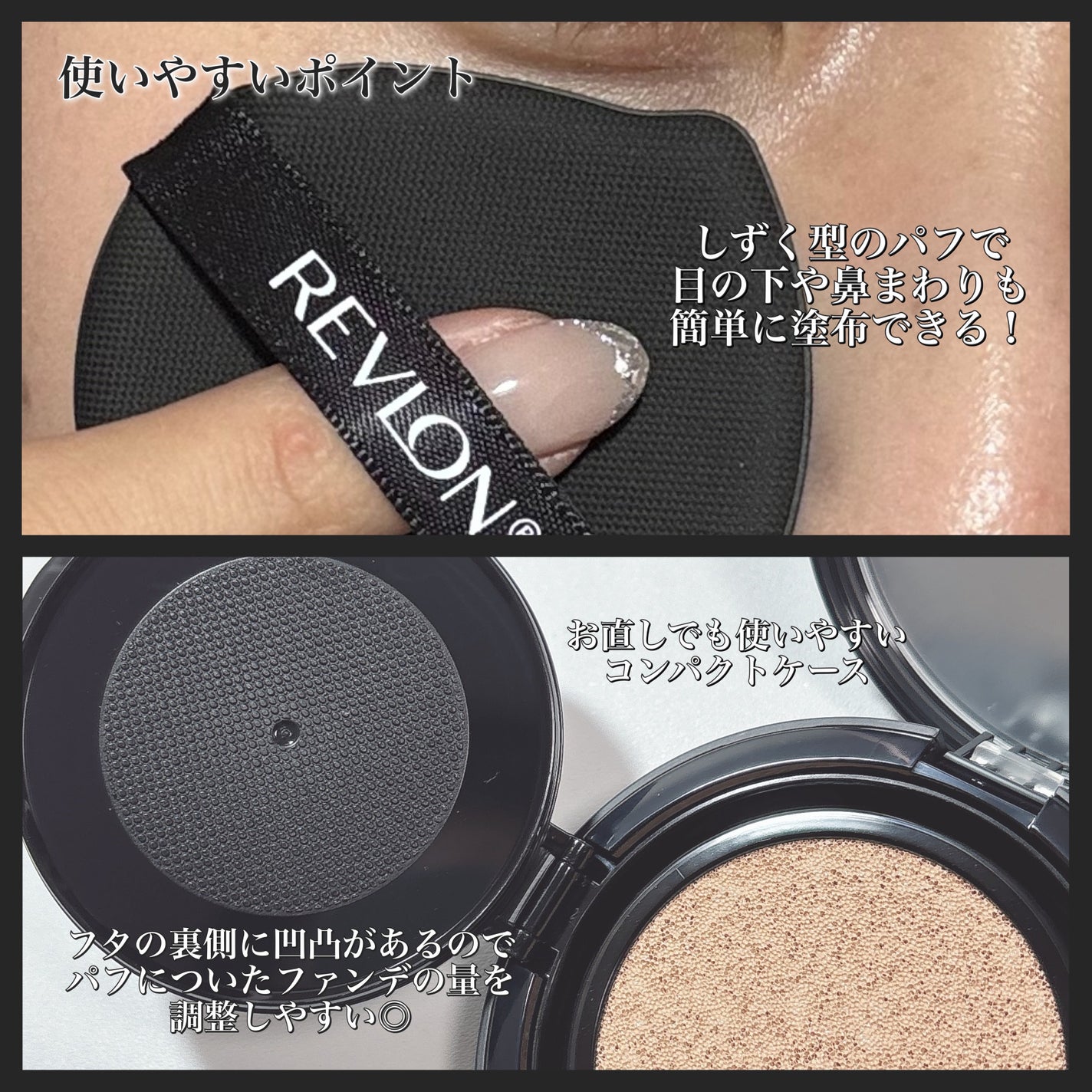 レブロン カラーステイ ロングウェア UV クッション ファンデーション/REVLON/クッションファンデーションを使ったクチコミ(5枚目)