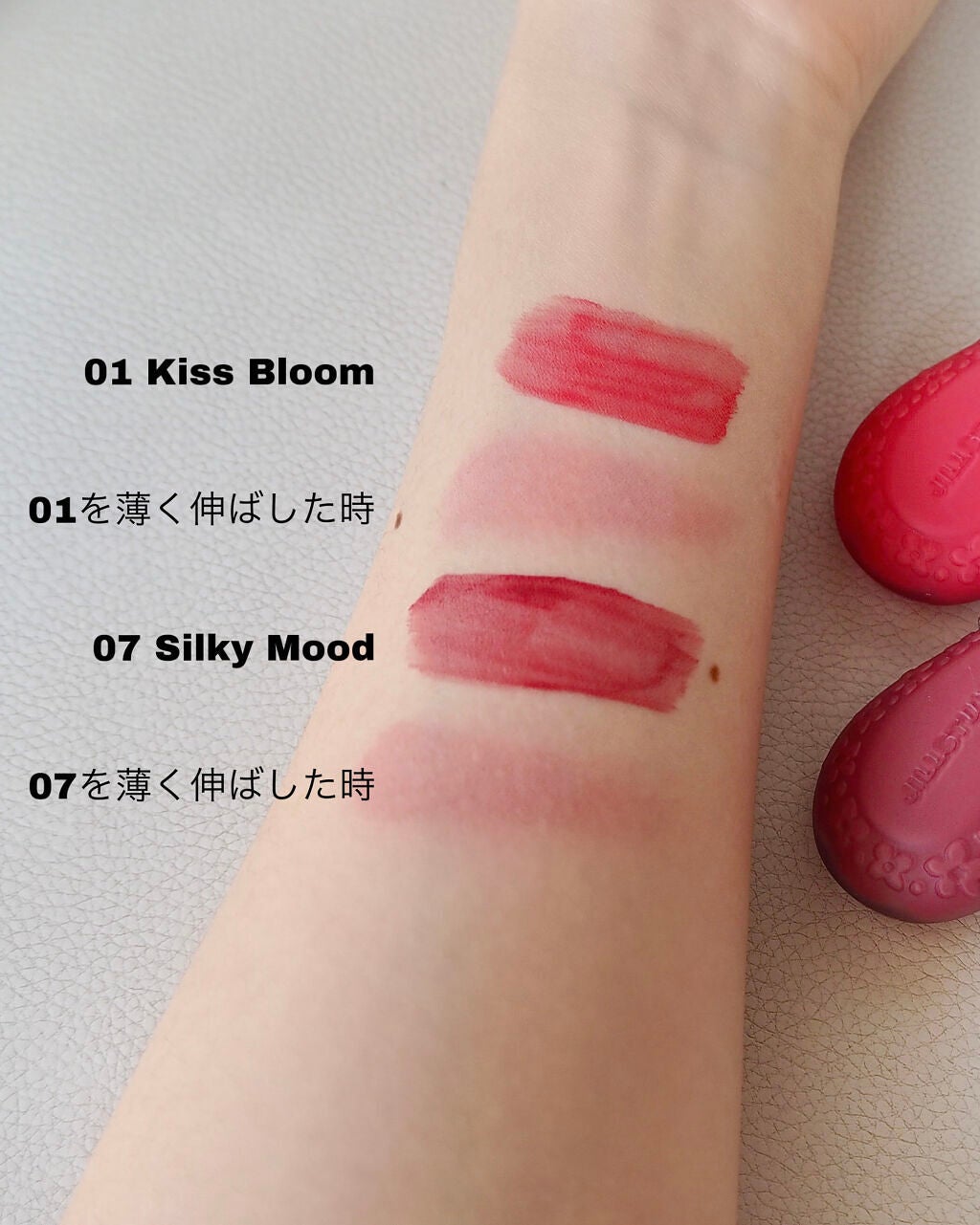 ジルスチュアート ブルームドロップ リップ&チーク シフォン/JILL STUART/リキッドチークを使ったクチコミ(3枚目)